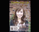 ジャンティ 様
【ショップ・フライヤー/デザイン/モデル写真撮影】