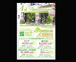 hair CROSSING 様
【ポストカード/デザイン】