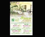 hair CROSSING 様
【ポストカード/デザイン】
