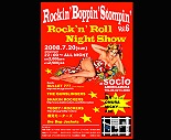 TEDDY☆ROCKERS 様
Rockin' Boppin' Stompin' Vol.6
【LIVEイベント・フライヤー/デザイン・印刷】