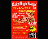 TEDDYROCKERS lRockin' Boppin' Stompin' Vol.6yLIVECxgEtC[/fUCEz