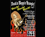 TEDDY☆ROCKERS 様
Rockin' Boppin' Stompin' Vol.7
【LIVEイベント・フライヤー/デザイン・印刷】