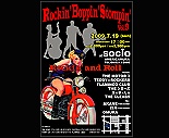TEDDY☆ROCKERS 様
Rockin' Boppin' Stompin' Vol.9
【LIVEイベント・フライヤー/デザイン・印刷】