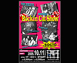 TEDDY☆ROCKERS 様
Rockin Cat Show
【LIVEイベント・フライヤー/デザイン・印刷】