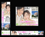 株式会社SCB様
AdWords広告出稿用バナー
