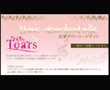 Tears様
HPヘッダ画像デザイン